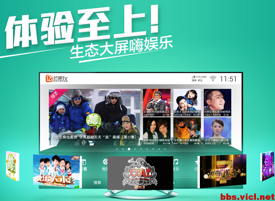 QQ截图20131226112359.png